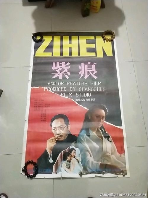 房产证婚后加名字财产怎么算