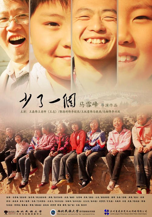 都灵美术学院环境科学学位证书